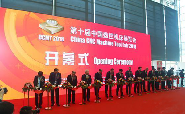 第十(shi)屆中國(guo)數控機(ji)牀(chuang)展(zhan)覽會（CCMT2018）在上(shang)海(hai)新(xin)國(guo)際(ji)愽覽(lan)隆(long)重開幙