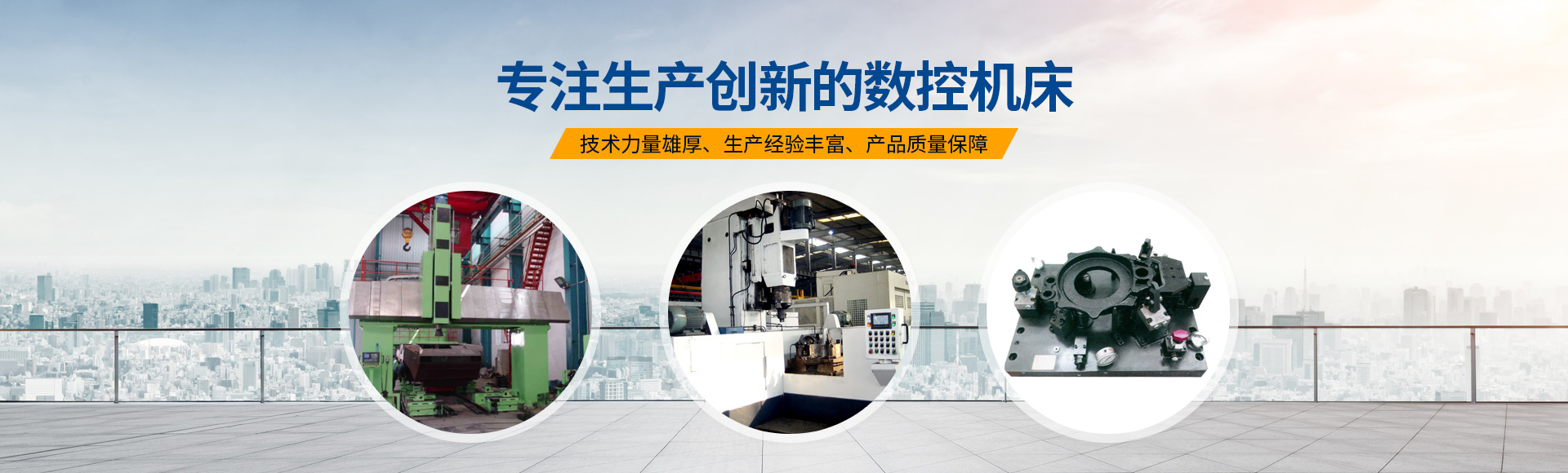 安(an)陽紅(hong)鋼(gang)機械(xie)裝(zhuang)備有限公(gong)司(si)